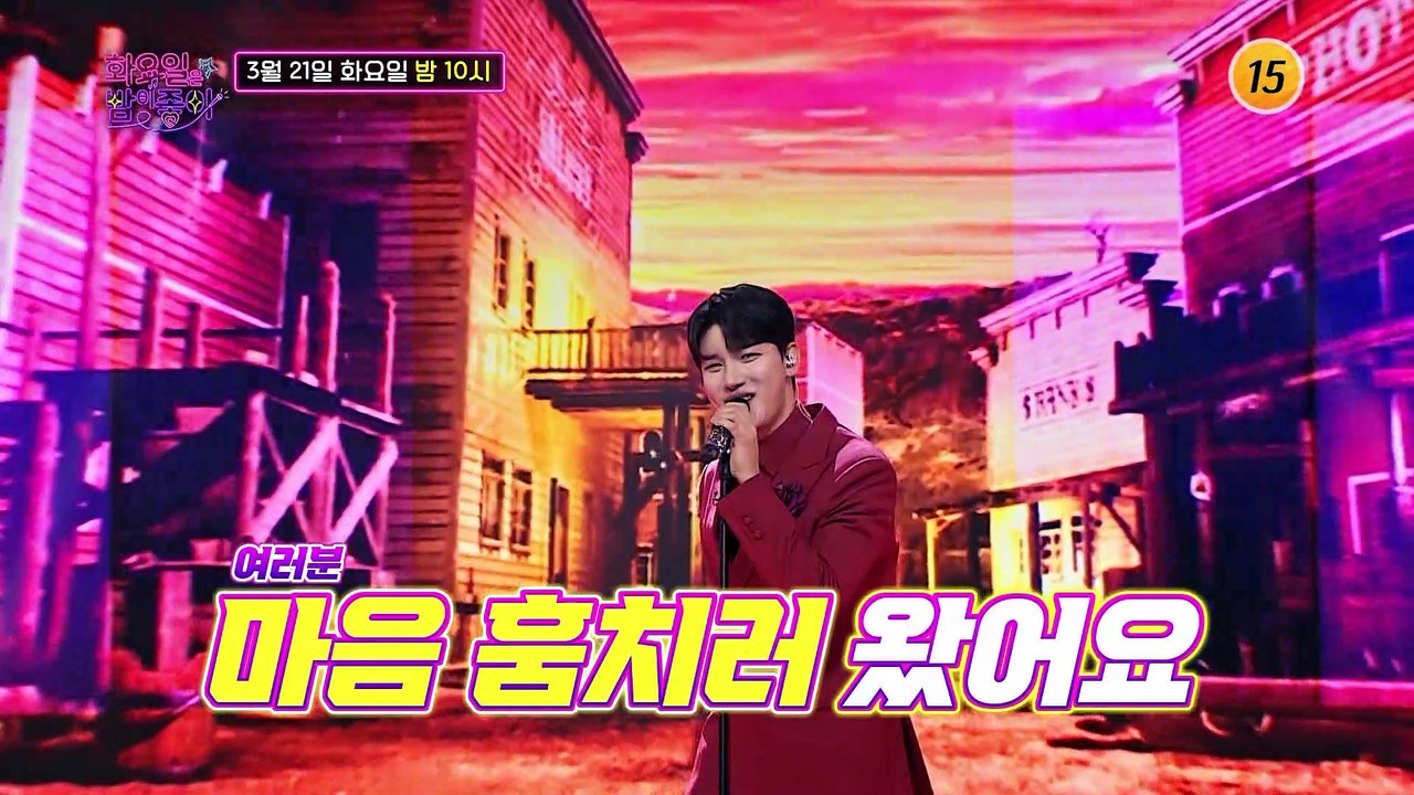 눈호강 하고 가세요~! 〈미스터트롯2 비주얼 눈호강 특집〉_화요일은 밤이 좋아 61회...