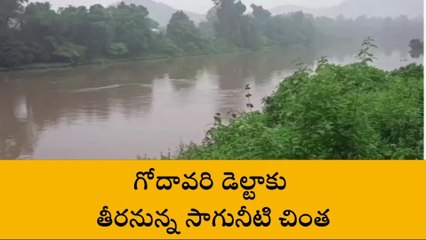 అల్లూరి జిల్లా: ఉధృతంగా సీలేరు నది... అంతా గోదావరి నదికే