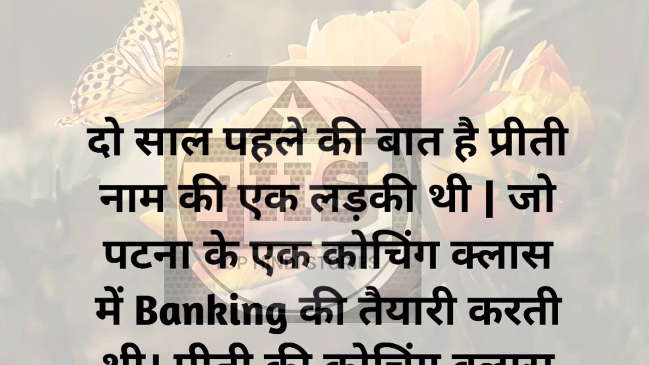 Best stories|Love story|Hindi kahaniya