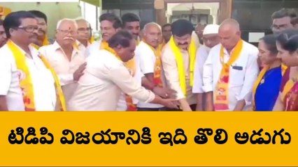 కృష్ణా జిల్లా: గుడివాడలో సంబరాలు... ఇది తొలి అడుగు