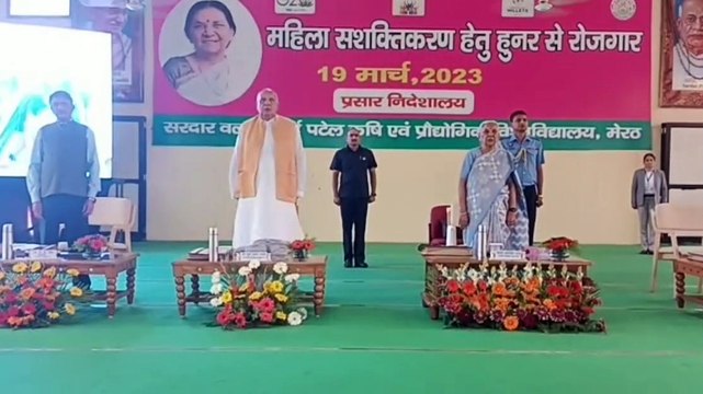 Video: मैं किसान की बेटी हूं, पिता के साथ चार बजे जाती थी खेत पर-आनंदी बेन