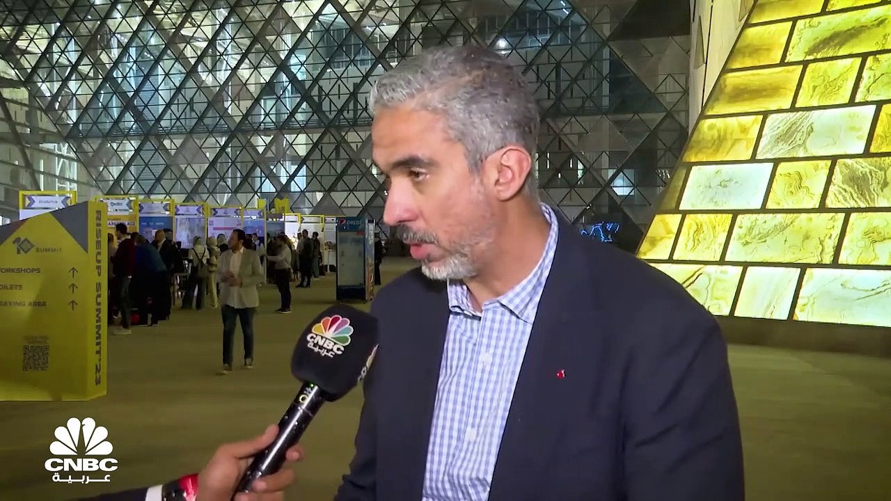 ما هي تداعيات انهيار "سيليكون فالي" على الشركات الناشئة في مصر؟