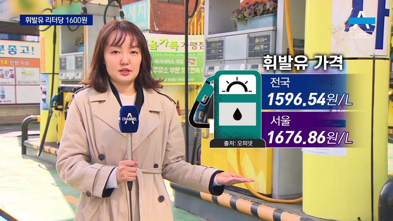유류세 인하 끝나는데…‘휘발유의 역습’ 다음 달이 더 걱정