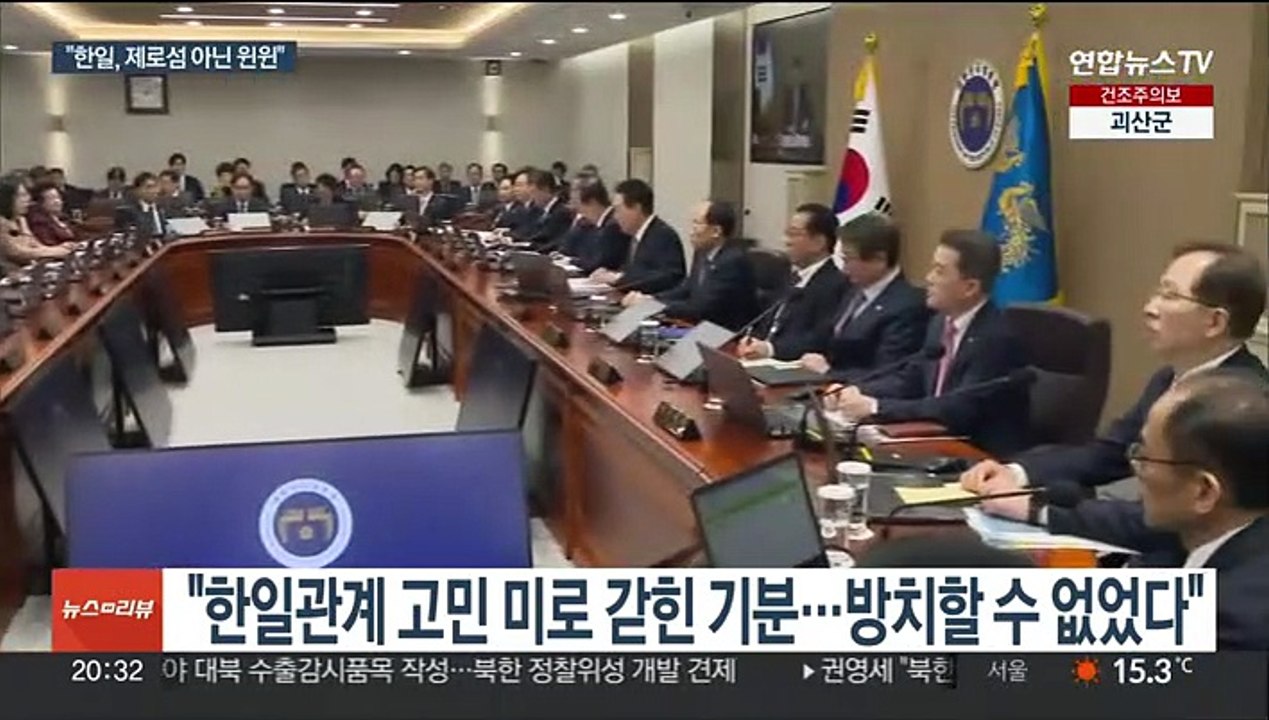 윤대통령 "한일관계, 과거 넘어서야…일본 수십차례 사과"