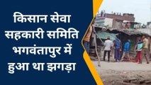 पीलीभीत: पुलिस ने तहरीर में कर दिया खेल, नामजद के बाद भी अज्ञात में किया मुकदमा दर्ज