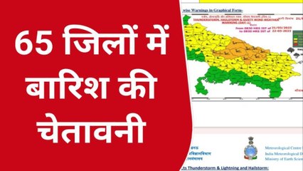 शहर में दिन में छाया अंधेरा, लखनऊ समेत 65 शहरों में यलो अलर्ट जारी