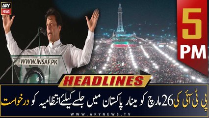 ARY News Headlines | 5 PM | 21st March 2023