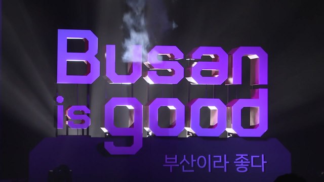 [부산] 부산 대도약의 원년 ...새로운 도시 브랜드 선포 / YTN