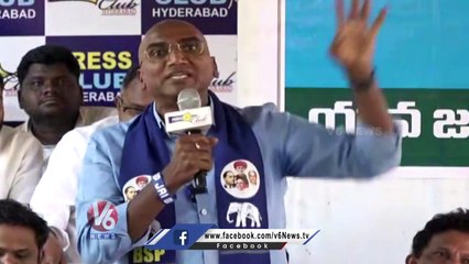 BSP Chief RS Praveen Kumar About Setting Up Committee To Fight Against Govt | V6 News