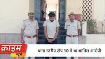 डूंगरपुर : 8 माह से फरार चल रहे वांछित आरोप को पुलिस ने यु किया गिरफ्तार ...