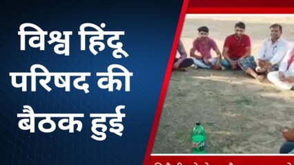 कोलायत: हिंदू नव वर्ष की रैली को लेकर बैठक आयोजित, जानें क्या हुई चर्चा