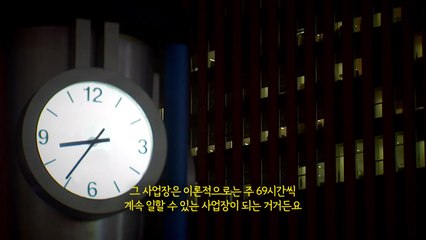 [영상] 노동자의 시간 / YTN