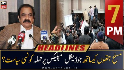 ARY News Headlines | 7 PM | 19th March 2023
