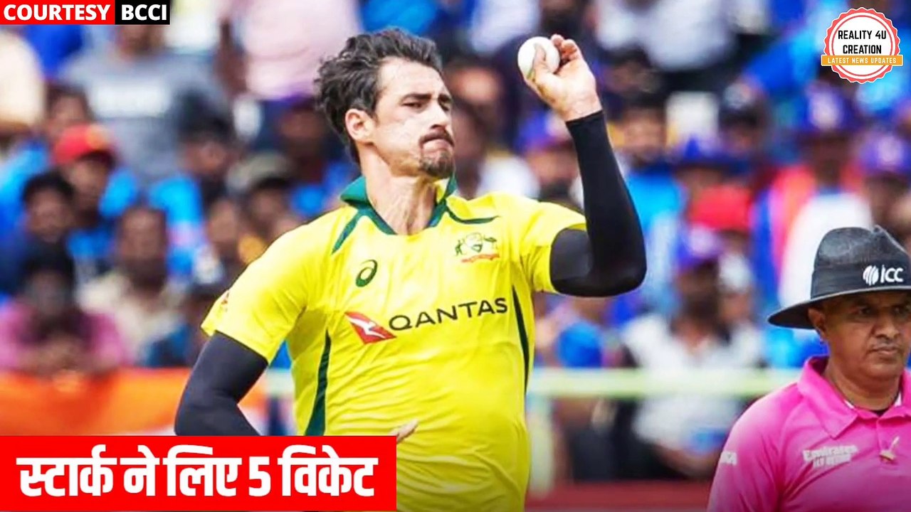 India Vs Australia 2nd ODI Highlights | Australia Won By 10 Wickets | Mitchell Starc 5 Wickets