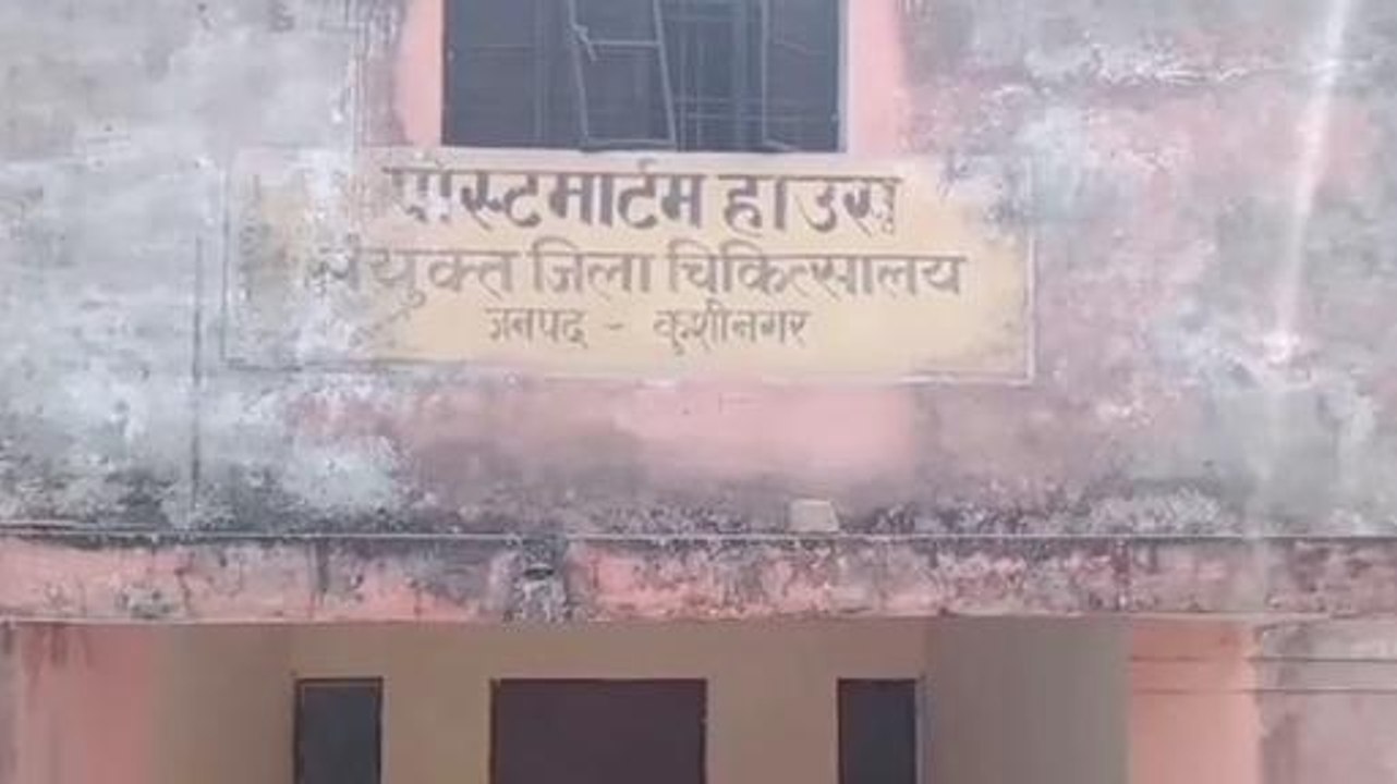 कुशीनगर: अनियंत्रित वाहन की चपेट में आने से वृद्ध की हुई मौत, जांच में जुटी पुलिस