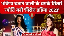 Mrs India 2023: Jyoti Arora ने जीता खिताब, जानें कैसे हासिल की सफलता | वनइंडिया हिंदी