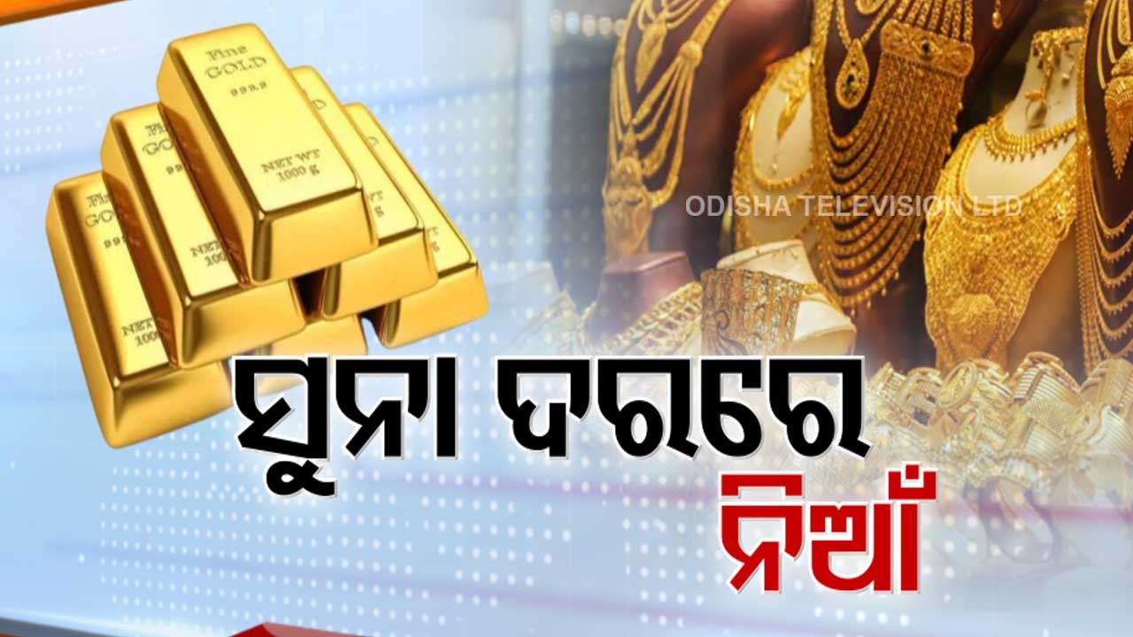 Gold price soars to lifetime high, consumers raise concerns