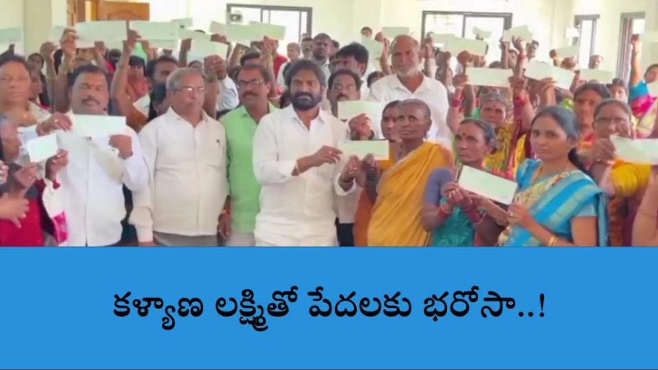 మహబూబ్‌నగర్:పేద ఆడబిడ్డలకు పెద్దన్నగా కేసీఆర్