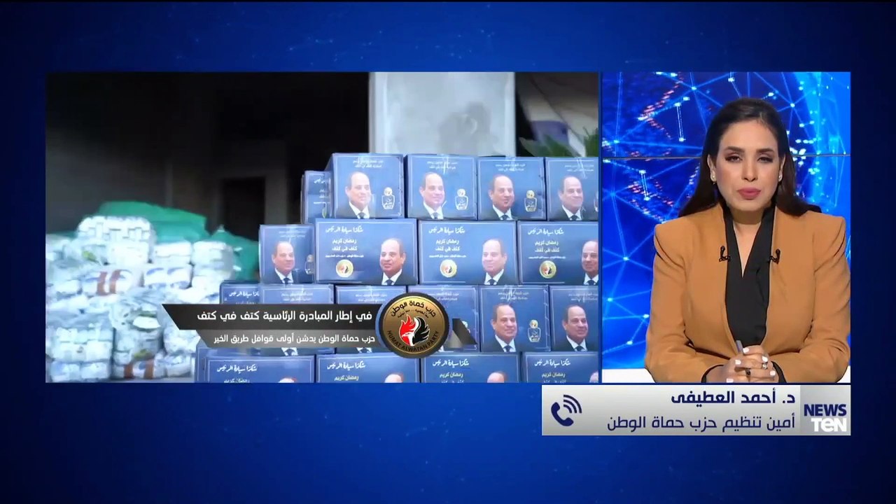 امين تنظيم حزب حماة الوطن: الحزب أرسل آلاف الكراتين لعدد من المحافظات للأسر الأولى بالرعاية