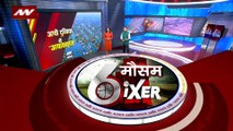 Weather SIXER : अफ्रीका से अमेरिका तक हर जगह जलप्रलय और तूफान ने किया लोगों का हाल बेहाल