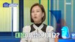 [HOT] Jang Yoonjung's morning routine is so normal that she's suspicious., 물 건너온 아빠들 230319