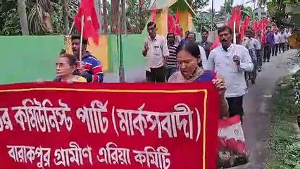 -मांग के समर्थन में माकपा ने निकाली बैरकपुर में रैली