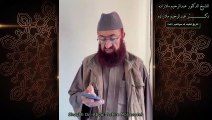 خطبه جمعه دكتر ملازاده #57 Friday Sermon by Dr Mollazadeh خطبة الجمعة للشيخ أبي منتصر البلوشي