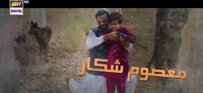 Masoom Shikar Episode 01 19th March 2023 ARY Digital - issue of polio awareness