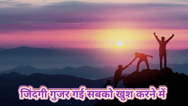 Hindi Suvichar Video | Hindi Emotional Story | Hindi Moral Story | Jagruk Hindi Kahaniyan niti in Hindi