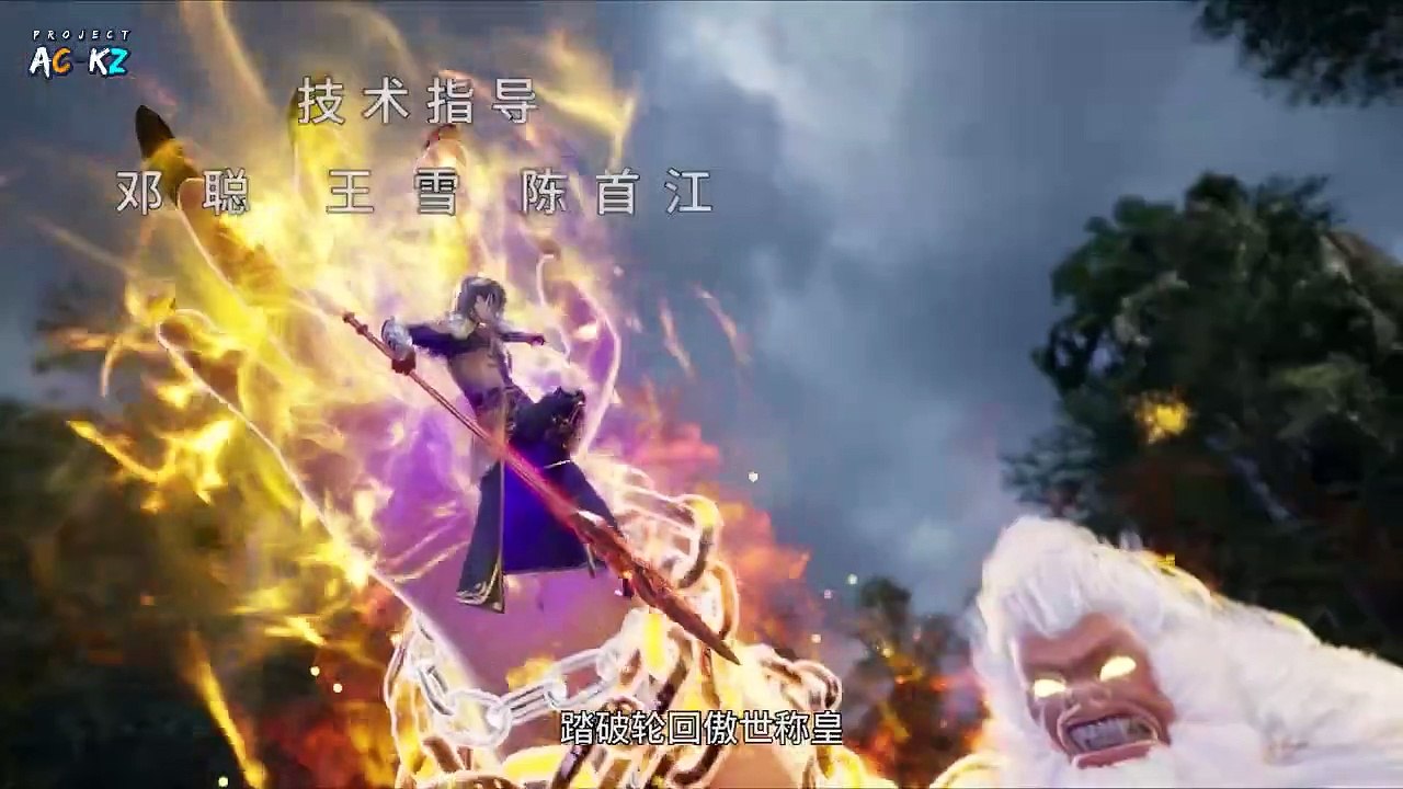 The Success of Empyrean Xuan emperor S3 Episodes 40(132) English Indo sub(Multi Sub CC) HD