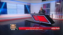السفير أحمد أبو زيد: اجتماع شرم الشيخ يهدف للتوصل لتسوية سلمية بين الفلسطينيين والإسرائيليين