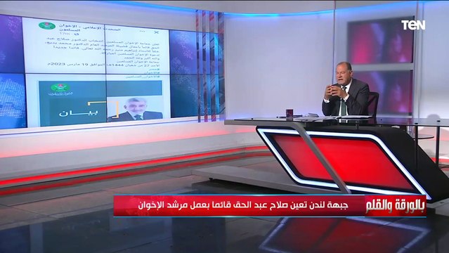 جماعة مشرذمة.. الديهي يفضح جماعة الإخوان جبهة لندن بعد اختيار صلاح عبدالحق قائما بأعمال المرشد
