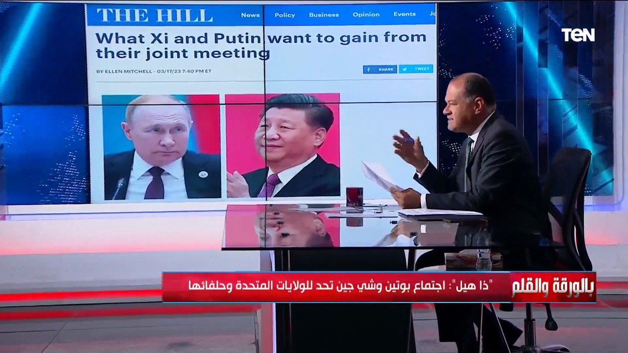 وساطة جديدة أم تأكيد للتحالف مع روسيا.. الديهي...