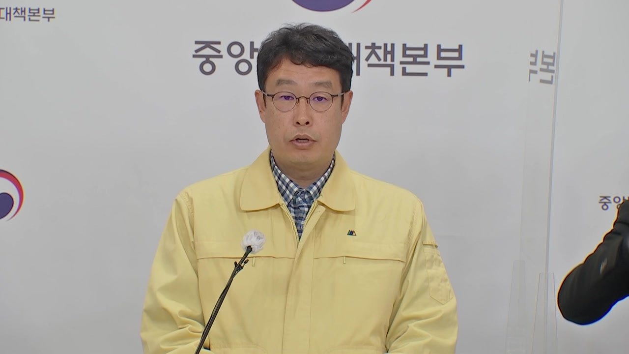 "대중교통 내 마스크 자율화...출퇴근 시간 착용 권고" / YTN