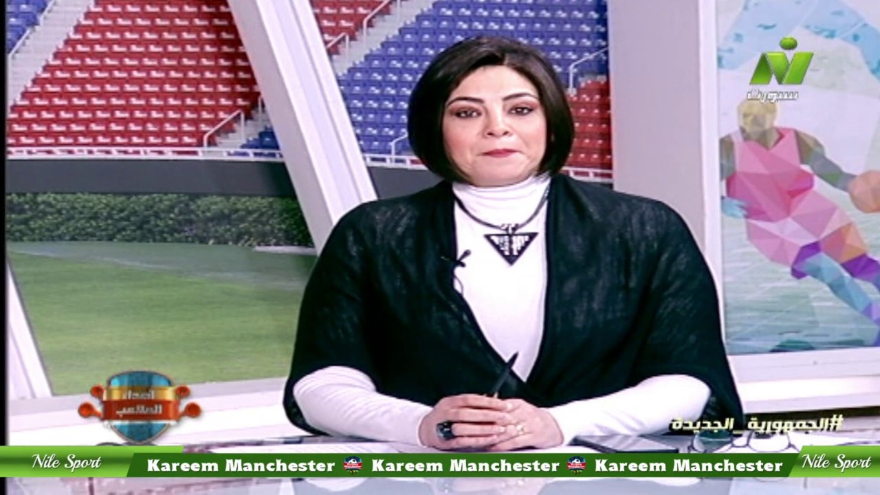 الاعلامية سماح عمار لقاء / عبد الناصر محمد المدير الفنى لانتاج الحربى السابق اصداء الملاعب 18 مارس 2023