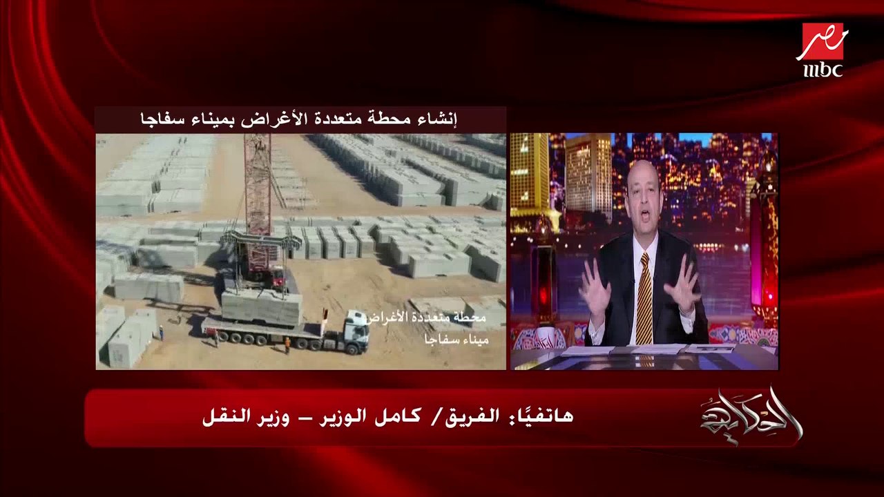 استثمارات ٢٠٠ مليون دولار في ١٨ شهر من الشركة ا...