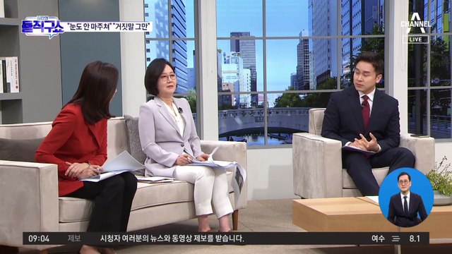 재판 출석 李 ‘묵묵부답’…‘김문기 기억’ 두고 공방