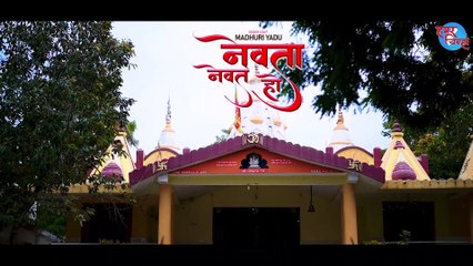 NEVATA NEVAT HO __ MADHURI YADU __ CG JAS GEET _ BHAJAN _ HAMAR CHINHA CG __ नेवता नेवत हो