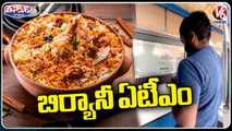 Bai Veetu Kalyanam  Restaurant Attracts Public With Biryani ATM Chennai | V6 Weekend Teenmaar