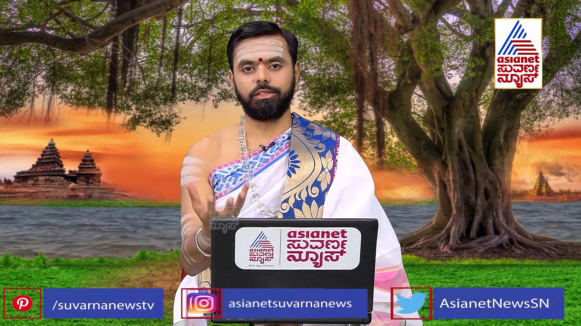 Panchang: ಮಾಸಿಕ ಶಿವರಾತ್ರಿ ಇಂದು, ಈಶ್ವರನಿಗೆ ಅಭಿಷೇಕ ಮಾಡಿಸಿ