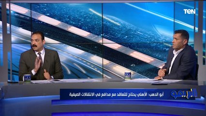 محمود أبو الدهب: الأهلي والزمالك يتعرضان لمؤامرات داخل الكاف