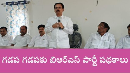 నల్లగొండ: బిఆర్ఎస్ ఆత్మీయ సమ్మేళనాలను విజయవంతం చేయాలి..