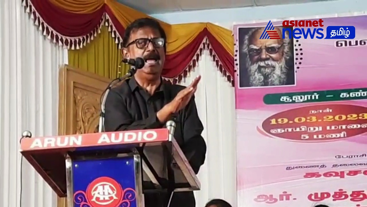Watch : மூட நம்பிக்கையை எதிர்க்கும் ''அயலி'' திரைப்படம்! தந்தை பெரியார் திராவிட கழகம் சார்பில் பாராட்டு!! 