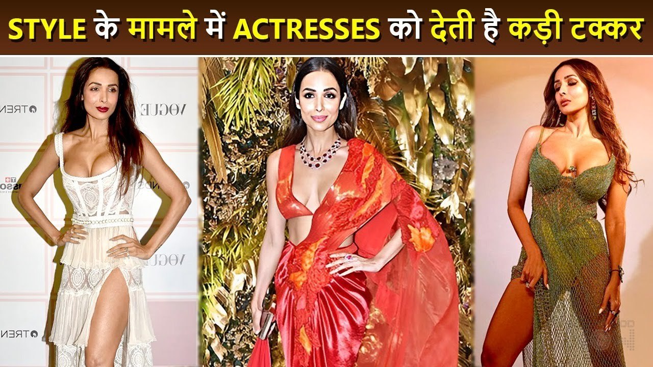 Malaika Arora Is A Bombshell In Style & Fashion, Tough Competition To Bollywood Actresses