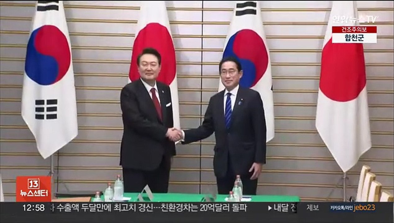 일본 국민 3명 중 2명 "한일 정상회담 긍정 평가"