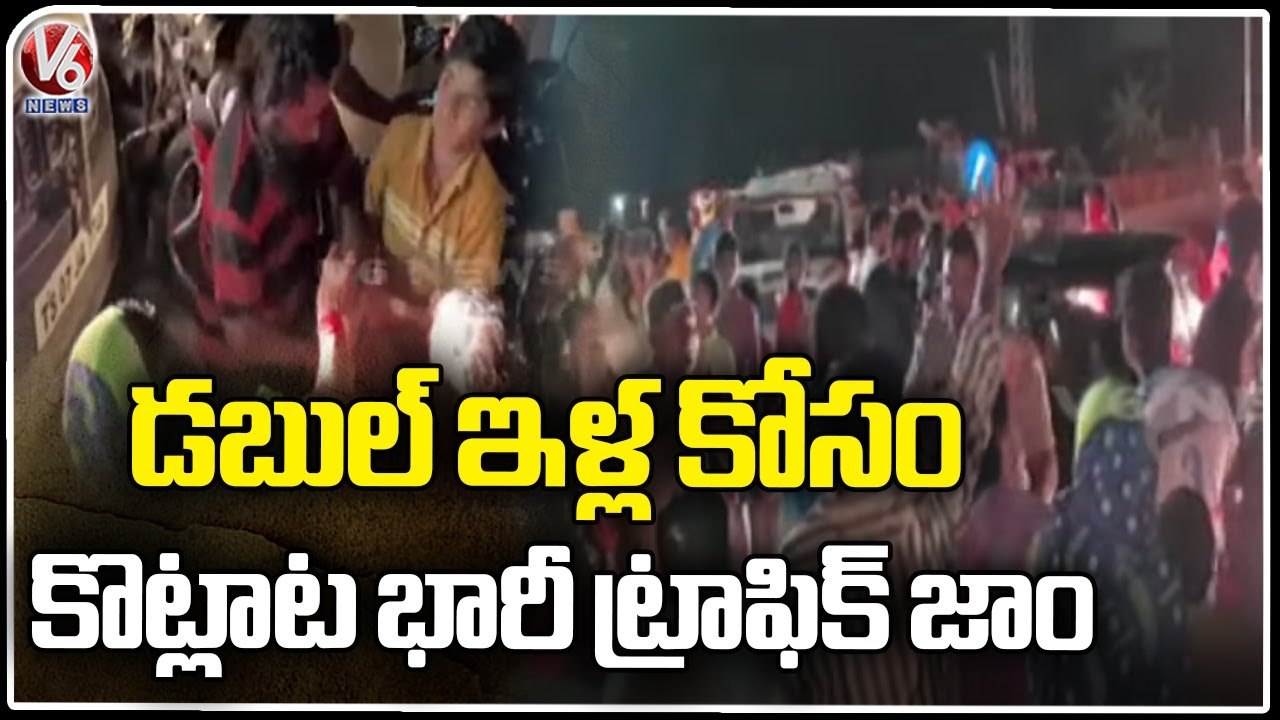 Balaji Nagar Inhabitants Protest Demands Double Bedroom Houses To Poor People  Kodad | V6 News
