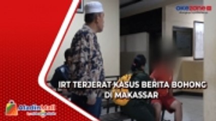Fakta Baru Terkait Kasus Wanita yang Mengaku Ditertawakan saat Lapor Suaminya Hilang