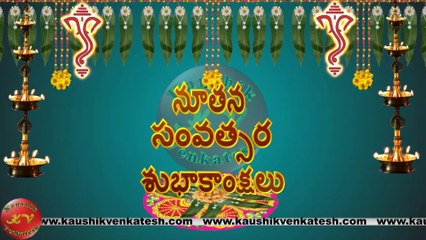 Télécharger la video: Happy Ugadi Wishes, Ugadi 2023, Video, Greetings, Animation, Status, Messages (Free)