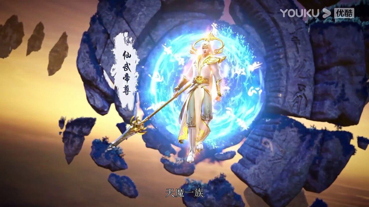 Legend of Xianwu [Xianwu Emperor] Episode 1