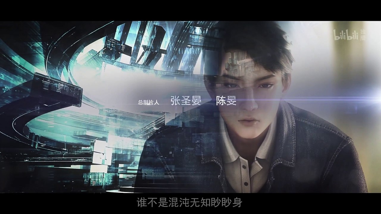 无限世界 第15话 楚大校的身份